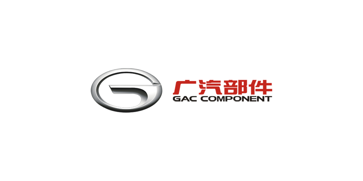 貝洛新材與廣汽部件精誠合作，攜手共贏