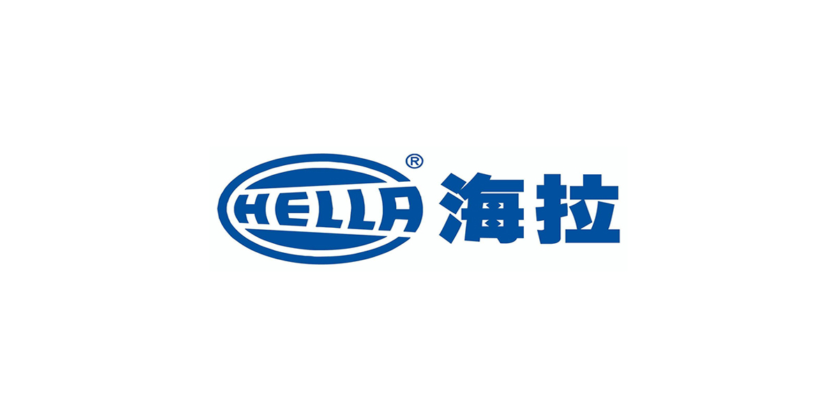 貝洛新材與海拉積極攜手共同打造跨域合作典范，共同譜寫汽車電子轉(zhuǎn)型新篇章。