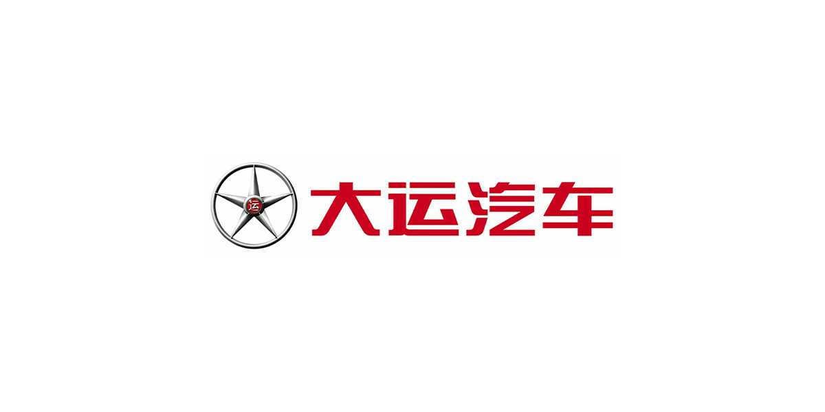 貝洛新材與大運重卡強強聯(lián)合，共享發(fā)展新機遇