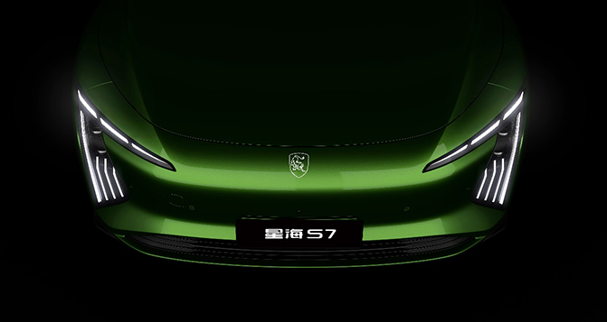 星海S7全球首秀：低風(fēng)阻，高顏值！