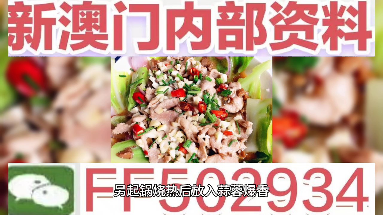 揭秘，2025澳門今晚開獎(jiǎng)結(jié)果究竟如何？，澳門今晚開獎(jiǎng)結(jié)果揭秘，預(yù)測(cè)與解析2025年開獎(jiǎng)走向