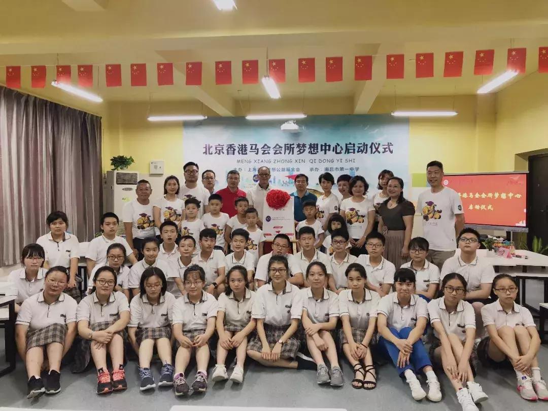 香港馬會，歷史、文化與現(xiàn)代化發(fā)展的交融，香港馬會，歷史、文化與現(xiàn)代化發(fā)展的交融之地