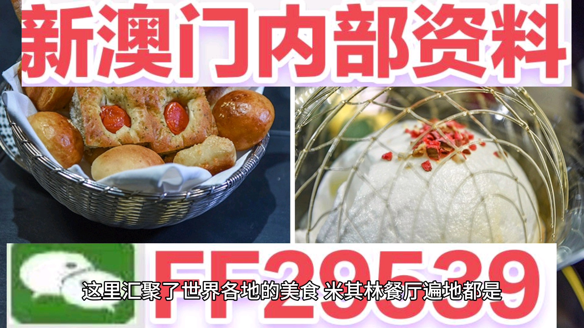 澳門今晚開獎結(jié)果2025年，一窺彩票背后的奧秘，澳門彩票背后的奧秘，一窺未來開獎結(jié)果預測（2025年）