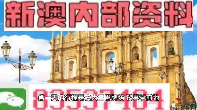 澳門資料大全免費正版資料澳門，澳門正版資料大全，免費獲取澳門資料全集