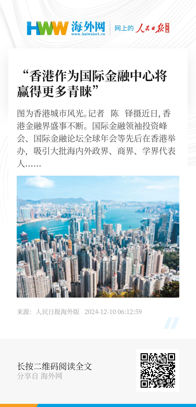 香港正版資料2025年資料詳解，香港正版資料2025年全面解析