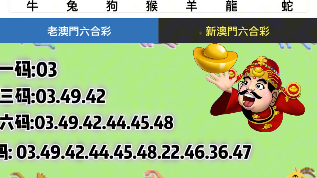 澳門開獎結果2025開獎記錄表，澳門開獎結果2025年開獎記錄表全解析