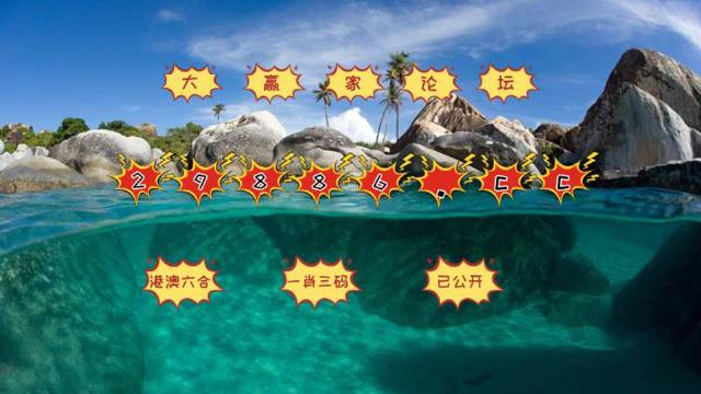 澳門(mén)六開(kāi)彩天天免費(fèi)資料，揭秘彩票背后的秘密，揭秘澳門(mén)六開(kāi)彩背后的秘密，天天免費(fèi)資料解析彩票內(nèi)幕
