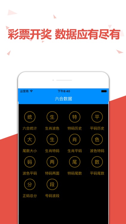 澳門(mén)六開(kāi)彩最準(zhǔn)免費(fèi)資料解析與探討，澳門(mén)六開(kāi)彩最準(zhǔn)免費(fèi)資料深度解析與探討