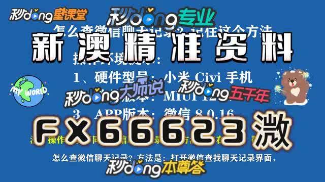 澳門(mén)三肖三碼精準(zhǔn)100%，揭秘預(yù)測(cè)背后的真相，澳門(mén)三肖三碼精準(zhǔn)預(yù)測(cè)背后的真相揭秘