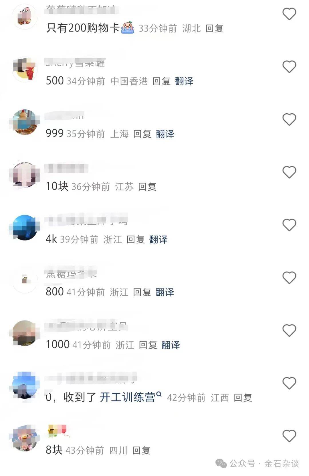 揭秘香港最牛三肖三碼中特之謎，香港最牛三肖三碼中特之謎揭秘