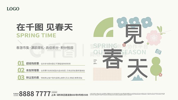 2025新奧正版資料免費提供的全面解析，2025新奧正版資料全面解析與免費獲取指南