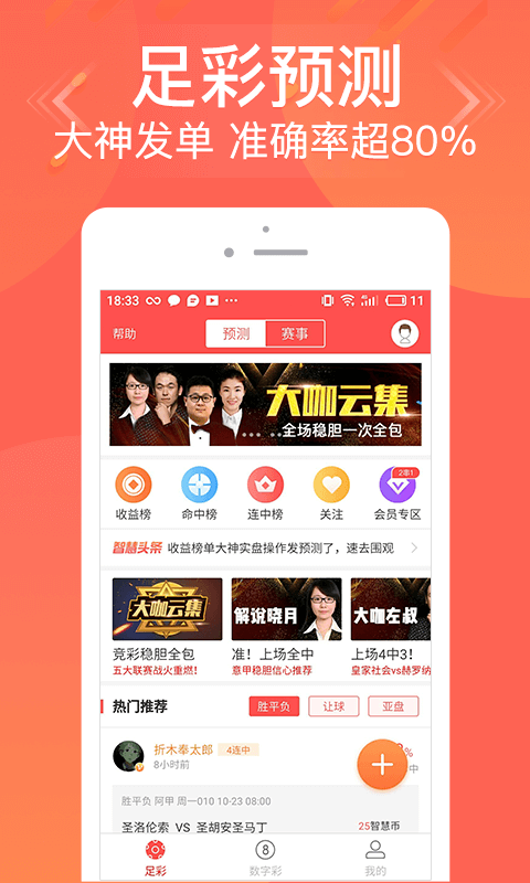 揭秘2025管家婆一碼一肖資料，深度解析與實用指南，揭秘2025管家婆一碼一肖資料，深度解析與實用指南手冊