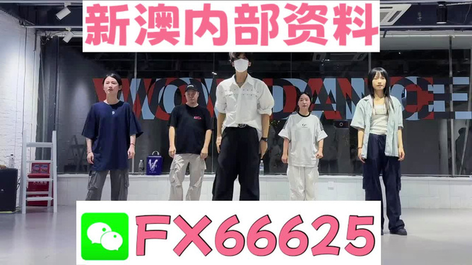 新澳天天開獎(jiǎng)資料大全最新，新澳天天開獎(jiǎng)資料大全，最新開獎(jiǎng)信息匯總