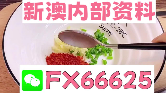 新澳正版資料免費(fèi)提供，一網(wǎng)打盡所有你需要的信息，新澳正版資料全免費(fèi)分享，一網(wǎng)打盡所需信息
