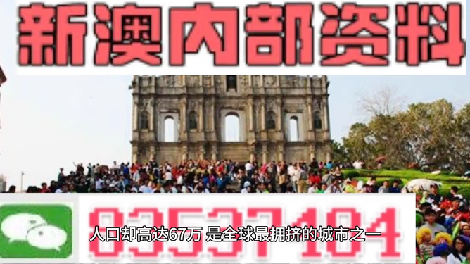 澳門正版資料免費(fèi)大全新聞，一網(wǎng)打盡最新資訊，澳門正版資料免費(fèi)大全新聞，最新資訊一網(wǎng)打盡