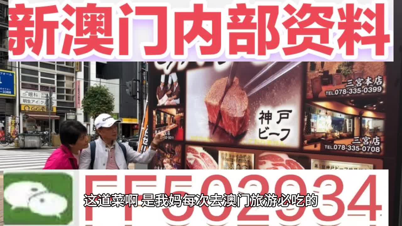 新澳門今晚開獎(jiǎng)結(jié)果揭曉，萬(wàn)眾矚目時(shí)刻來(lái)臨！，澳門今晚開獎(jiǎng)結(jié)果揭曉，萬(wàn)眾矚目的時(shí)刻來(lái)臨！