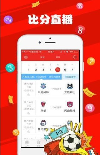 新澳天天開獎(jiǎng)資料大全，一網(wǎng)打盡所有開獎(jiǎng)信息，新澳天天開獎(jiǎng)資料大全，全面掌握所有開獎(jiǎng)信息