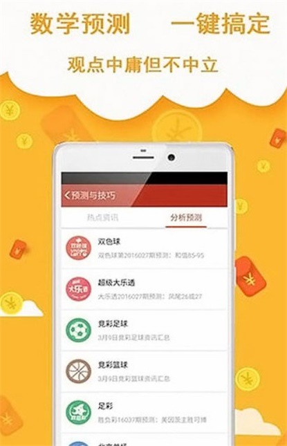 澳門新三碼必中一免費(fèi)——揭秘彩票秘密，揭秘澳門新三碼彩票必中一秘訣，彩票秘密大解密！