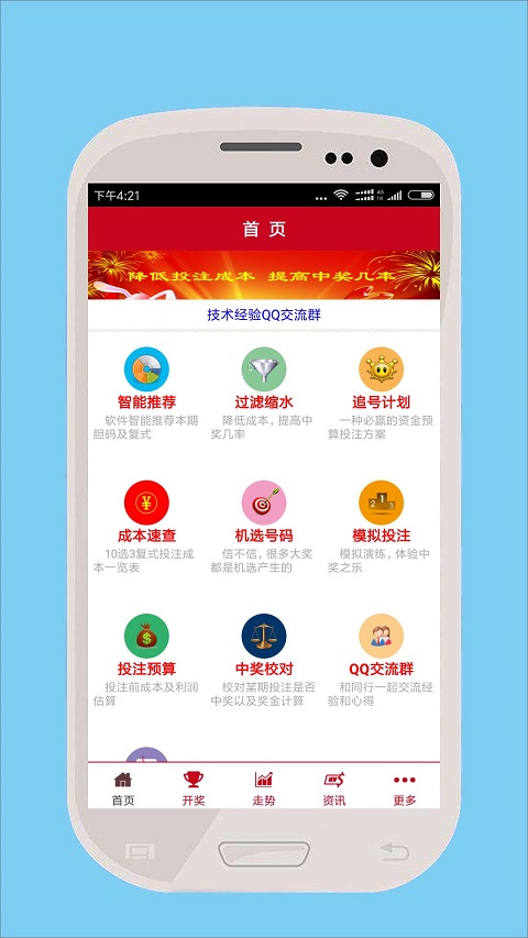 新澳門開獎結(jié)果及開獎號碼解析，澳門最新開獎結(jié)果及號碼解析
