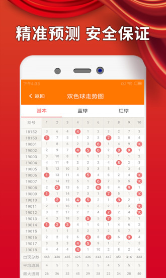 香港今晚開特馬 開獎結(jié)果66期，香港特馬66期開獎結(jié)果揭曉