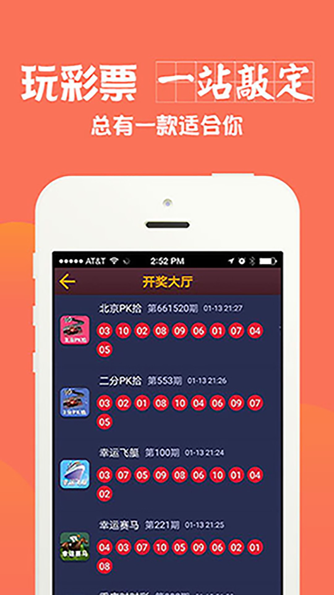 新澳天天開獎免費資料大全最新，新澳天天開獎免費資料大全最新匯總