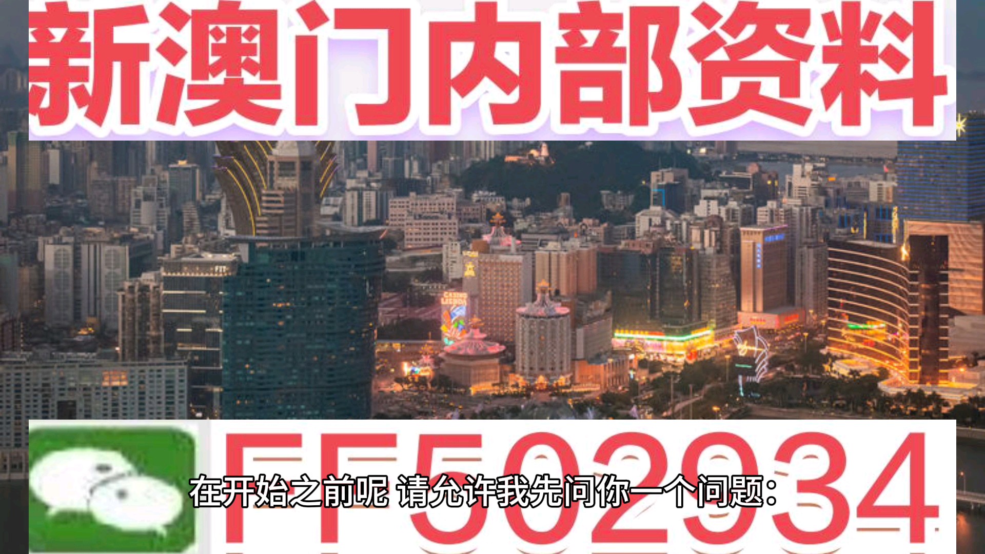 2025澳門特馬今晚開獎(jiǎng)億彩網(wǎng)，澳門特馬今晚開獎(jiǎng)億彩網(wǎng)揭曉預(yù)告，2025年開獎(jiǎng)盛況展望
