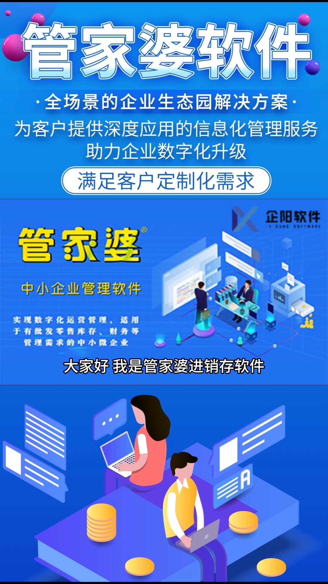 2025管家婆一肖一特，2025管家婆精準預(yù)測，揭秘一肖一特秘密
