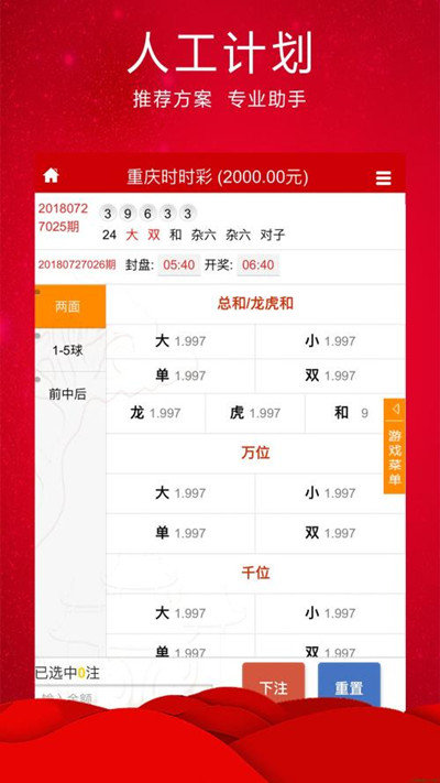 2025澳門特馬今晚開獎53期，澳門特馬第53期開獎預(yù)告，期待揭曉的時刻