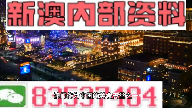 澳門正版精準(zhǔn)免費大全，澳門正版精準(zhǔn)免費大全資料匯總