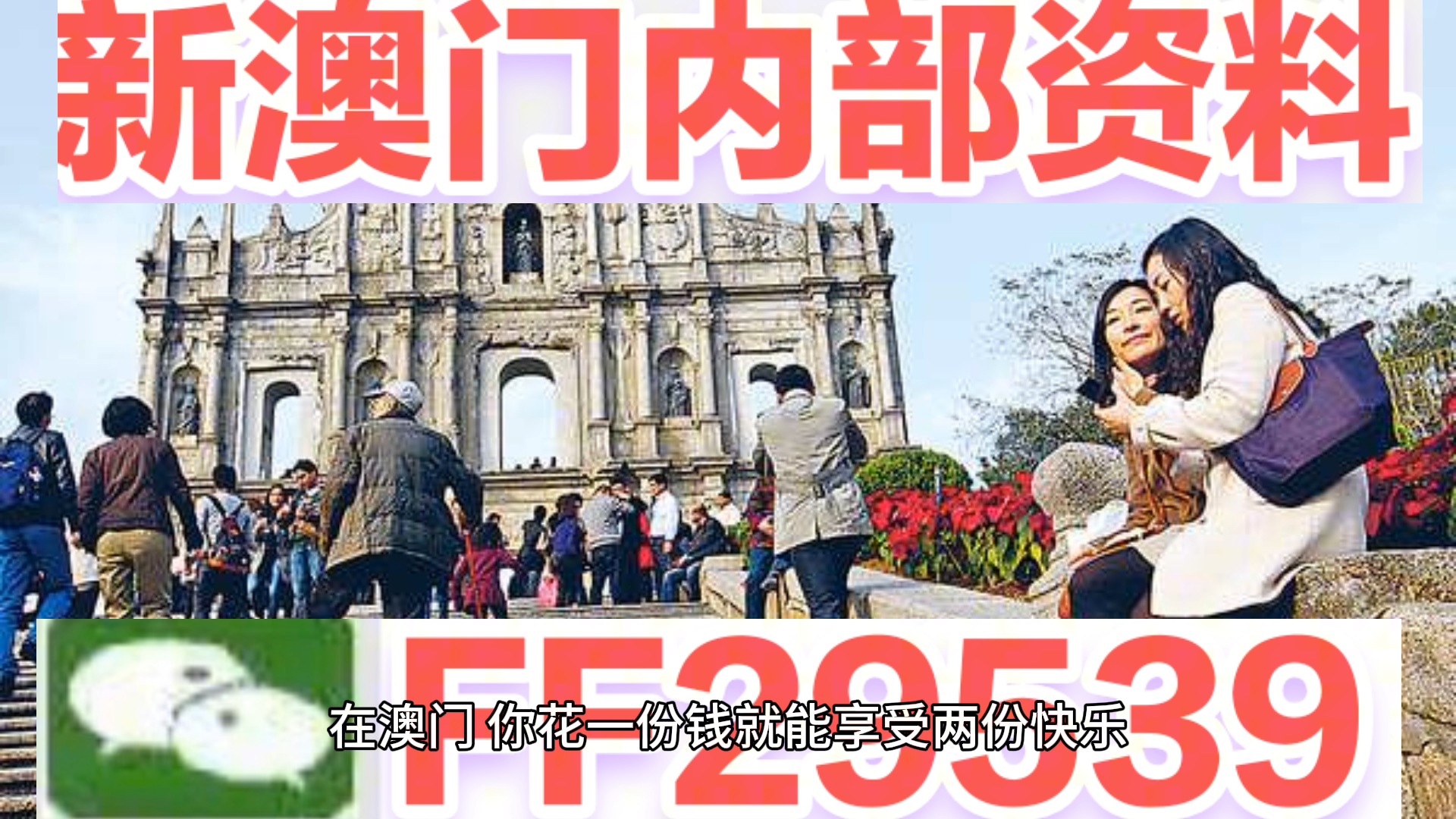 揭秘4949澳門特馬今晚開獎(jiǎng)53期，一網(wǎng)打盡開獎(jiǎng)內(nèi)幕與熱點(diǎn)分析，揭秘澳門特馬第53期開獎(jiǎng)內(nèi)幕與熱點(diǎn)分析，一網(wǎng)打盡今晚開獎(jiǎng)資訊