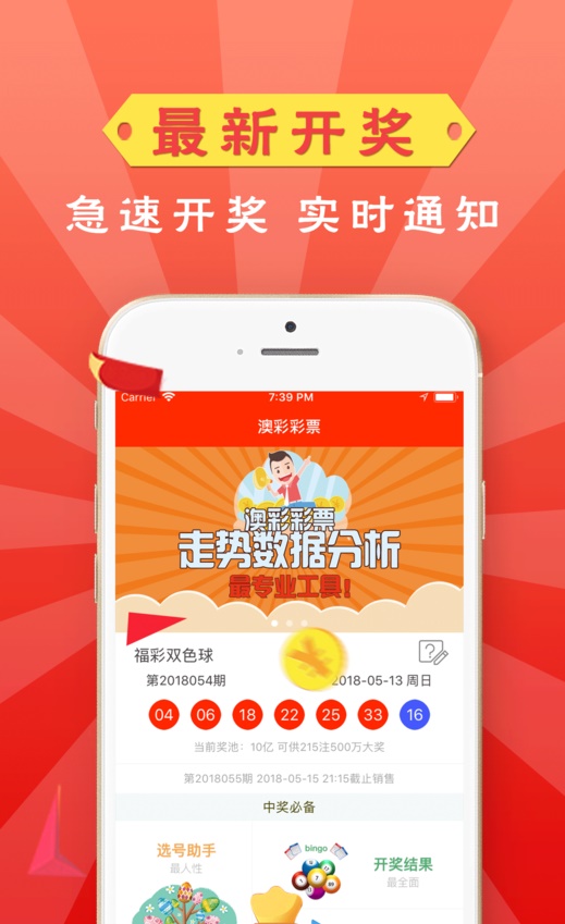 新澳門精準(zhǔn)資料大全——管家婆料的探索之旅，澳門管家婆料探索之旅，揭秘精準(zhǔn)資料大全