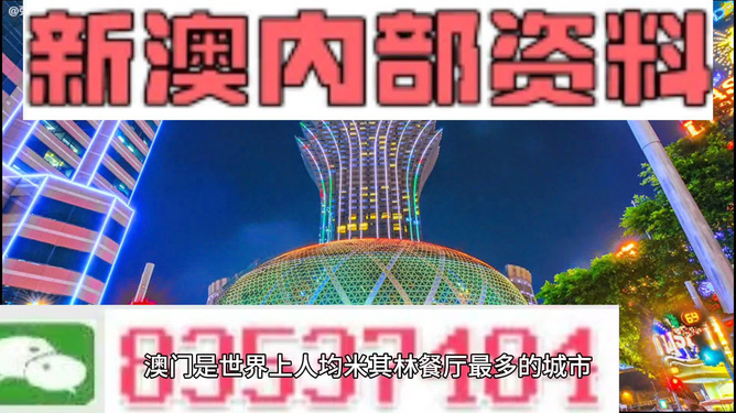 打開(kāi)澳門(mén)全年免費(fèi)精準(zhǔn)資料，澳門(mén)全年免費(fèi)精準(zhǔn)資料大公開(kāi)