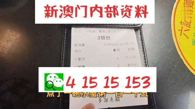 新澳門正版免費(fèi)資料怎么查，澳門正版免費(fèi)資料查詢指南