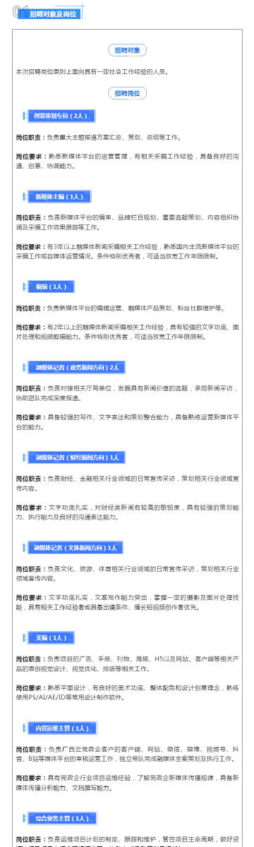 新門內部資料精準大全，新門內部資料精準大全揭秘
