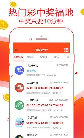 77777788888王中王中特亮點，王中王中特亮點的獨特魅力解析