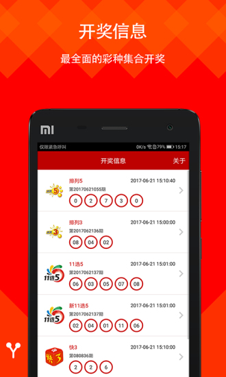 新澳天天開獎(jiǎng)資料大全最新，新澳天天開獎(jiǎng)資料大全，最新開獎(jiǎng)信息匯總