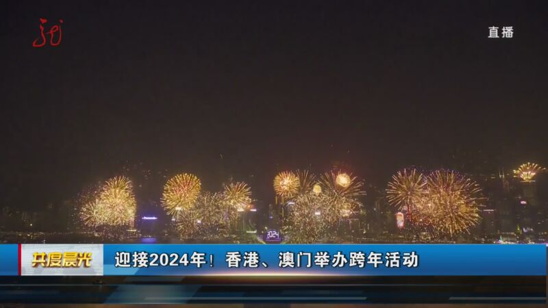 2025新澳門今晚開獎(jiǎng)號(hào)碼與香港的熱門話題熱議，澳門與香港熱門話題熱議，新澳門今晚開獎(jiǎng)號(hào)碼揭曉
