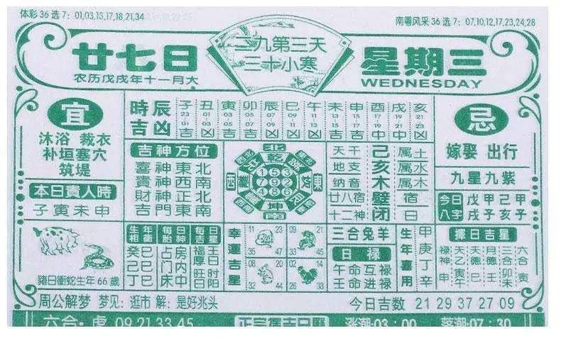 二四六香港管家婆期期準(zhǔn)資料大全，香港管家婆期期準(zhǔn)資料大全 246期期精選預(yù)測(cè)