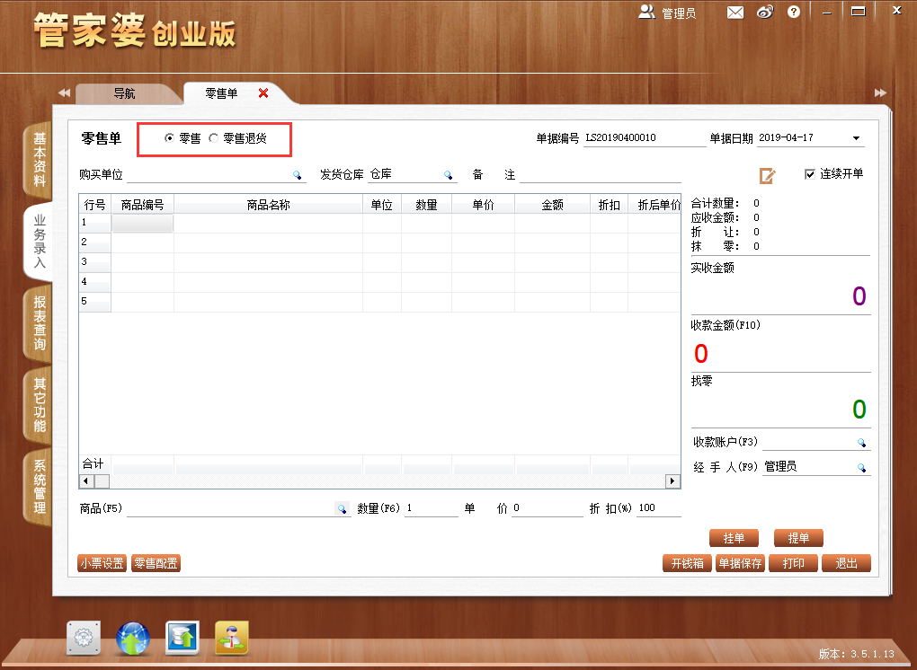 揭秘管家婆一碼一肖，100%中獎(jiǎng)的神秘面紗，揭秘管家婆一碼一肖，神秘中獎(jiǎng)法則揭秘