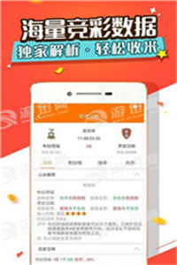 新澳天天開獎資料大全解析，探索第1052期的秘密，探索第1052期秘密，新澳天天開獎資料大全解析
