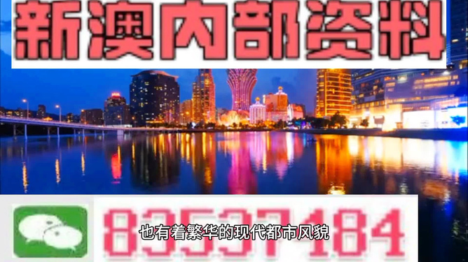 新澳內(nèi)部資料免費(fèi)精準(zhǔn)37b，新澳內(nèi)部資料揭秘，精準(zhǔn)37b免費(fèi)獲取指南