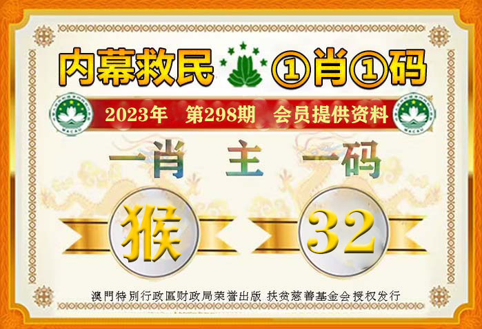 一肖一碼一一肖一子，生肖一碼一子定勝負？揭秘背后的秘密