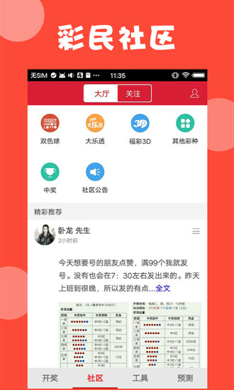 2025新澳免費資料大全瀏覽器，探索未來網(wǎng)絡(luò)資源的門戶，2025新澳免費資料大全瀏覽器，未來網(wǎng)絡(luò)資源的探索門戶