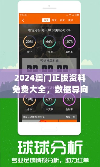 澳門三中三碼精準(zhǔn)預(yù)測，揭秘100%成功的秘密，澳門三中三碼精準(zhǔn)預(yù)測揭秘，百分百成功的秘密之道