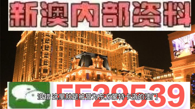 2025澳門特馬今晚開獎(jiǎng)53期，澳門特馬第53期開獎(jiǎng)?lì)A(yù)告，期待揭曉的時(shí)刻