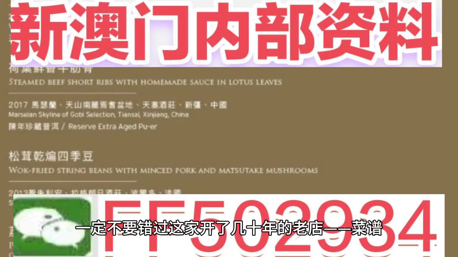揭秘，2025年澳門今晚生肖開彩之謎，揭秘澳門生肖開彩，2025年今晚開獎的神秘面紗