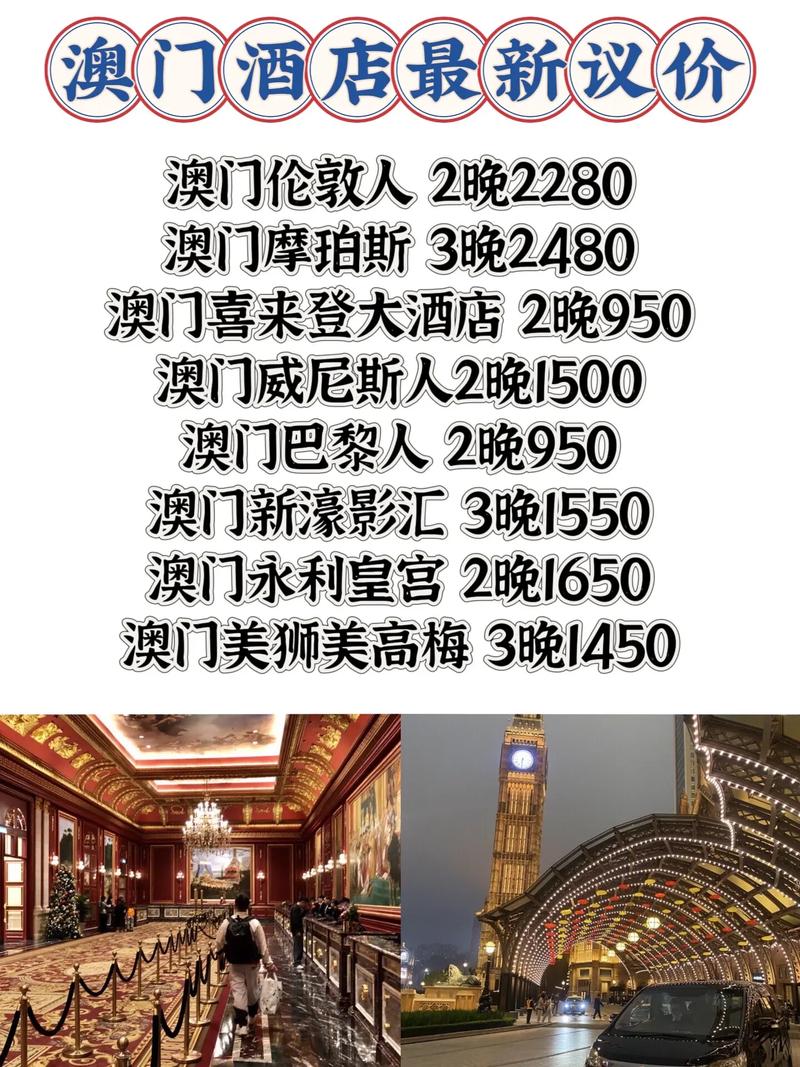 2025年澳門大全免費金鎖匙，未來之門敞開，澳門未來之門敞開，2025年大全免費金鎖匙揭秘