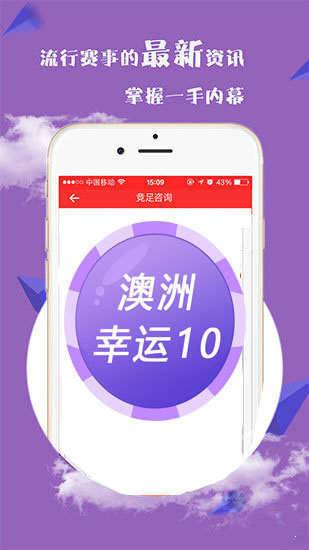 新澳2025今晚開獎(jiǎng)資料 第3頁
