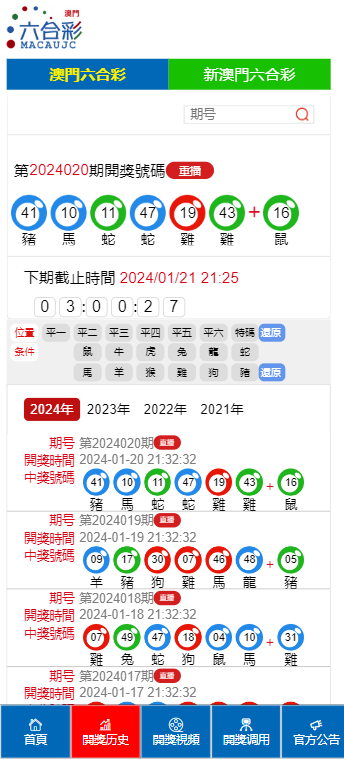 2025新澳門精準(zhǔn)免費(fèi)大全，一網(wǎng)打盡各類資源，澳門資源一網(wǎng)打盡，2025新澳門精準(zhǔn)免費(fèi)大全