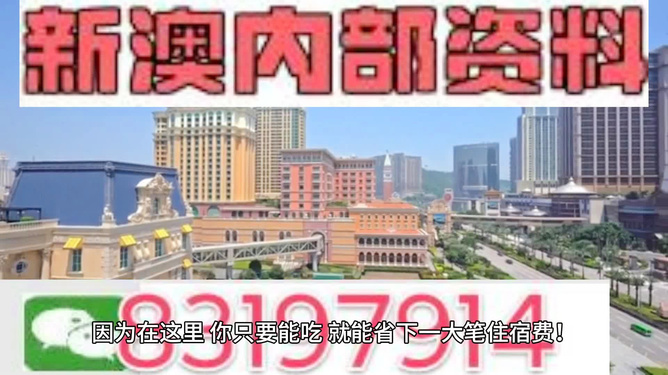 澳門最準(zhǔn)的資料免費公開，一網(wǎng)打盡最新信息，澳門最新精準(zhǔn)資料免費公開，一網(wǎng)打盡最新信息匯總